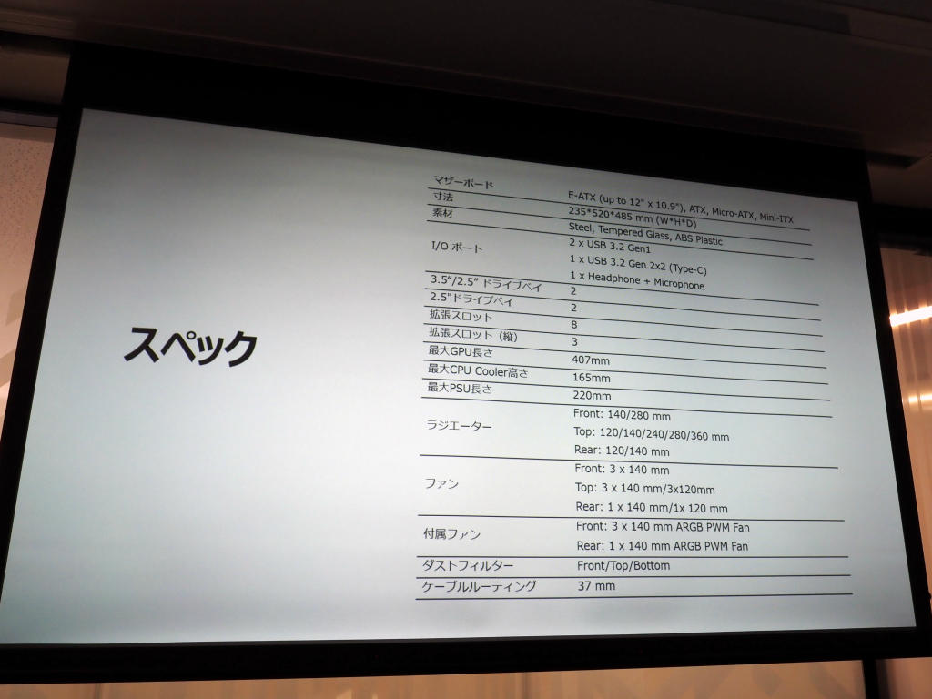 asus_20240419_317