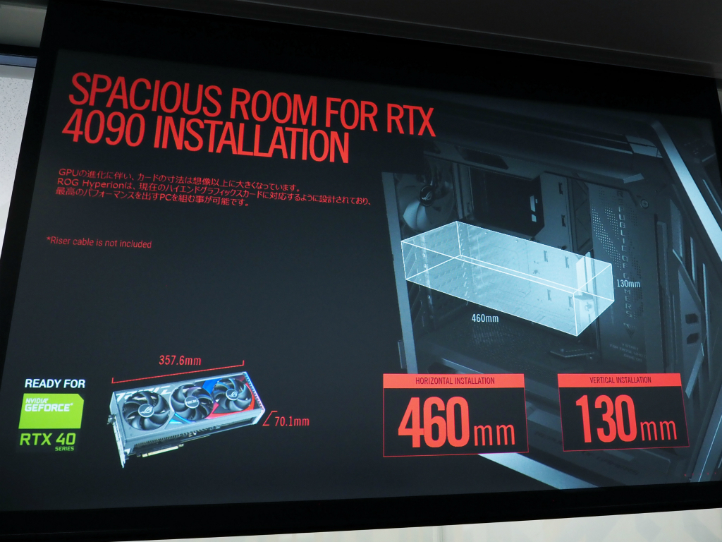 asus_20240419_324
