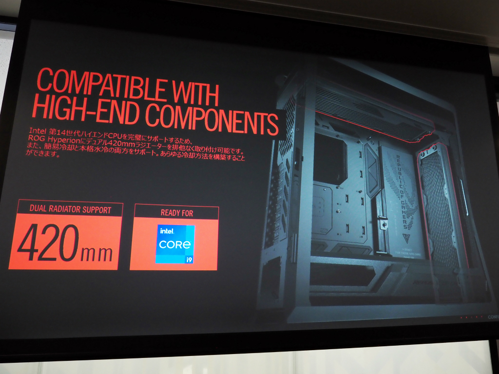 asus_20240419_325
