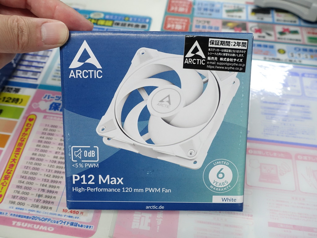 P12_Max_wh_akb_03