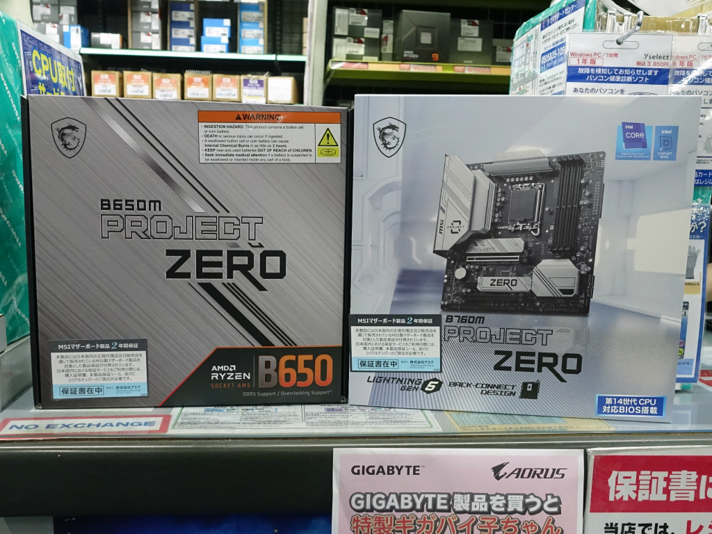 akiba_20240419_02_001