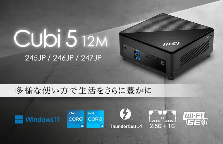 cubi5_01