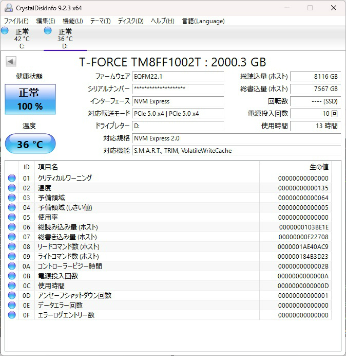 z540_101_info