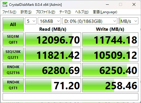 z540_311_16mib