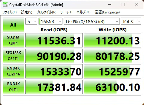 z540_311_16mib_iops