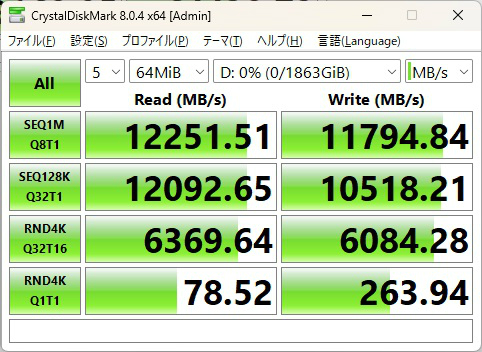 z540_312_16mib