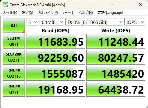 z540_312_16mib_iops