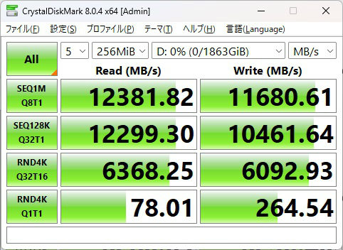z540_313_256mib
