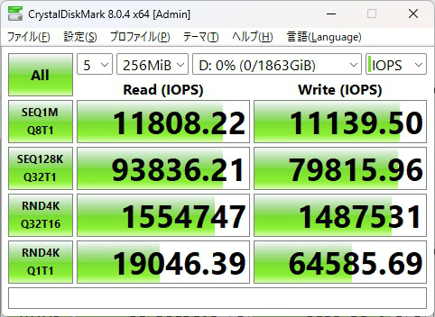 z540_313_256mib_iops