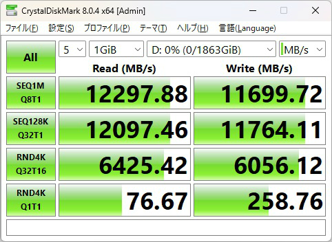 z540_314_1gib