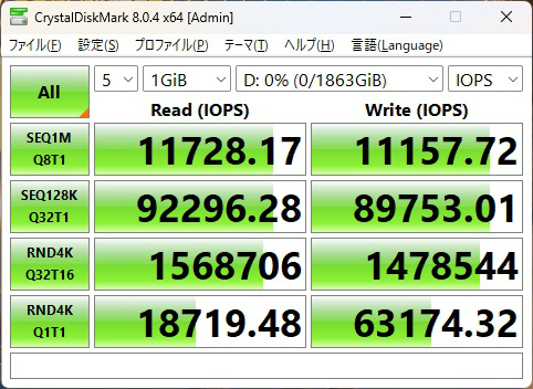 z540_314_1gib_iops
