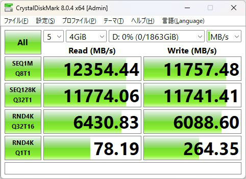 z540_315_4gib