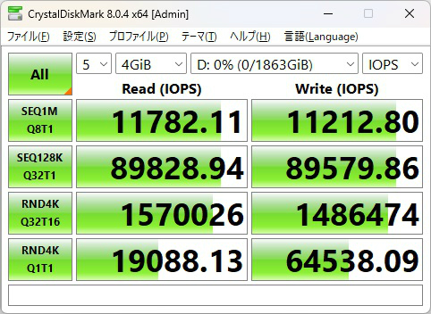 z540_315_4gib_iops