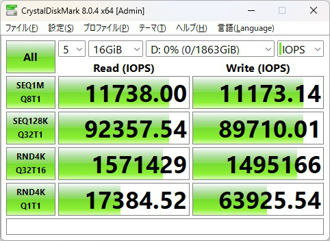 z540_316_16gib_iops