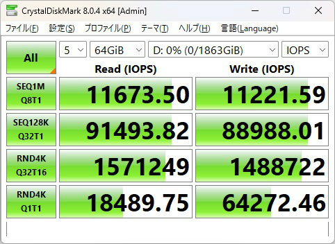 z540_317_64gib_iops