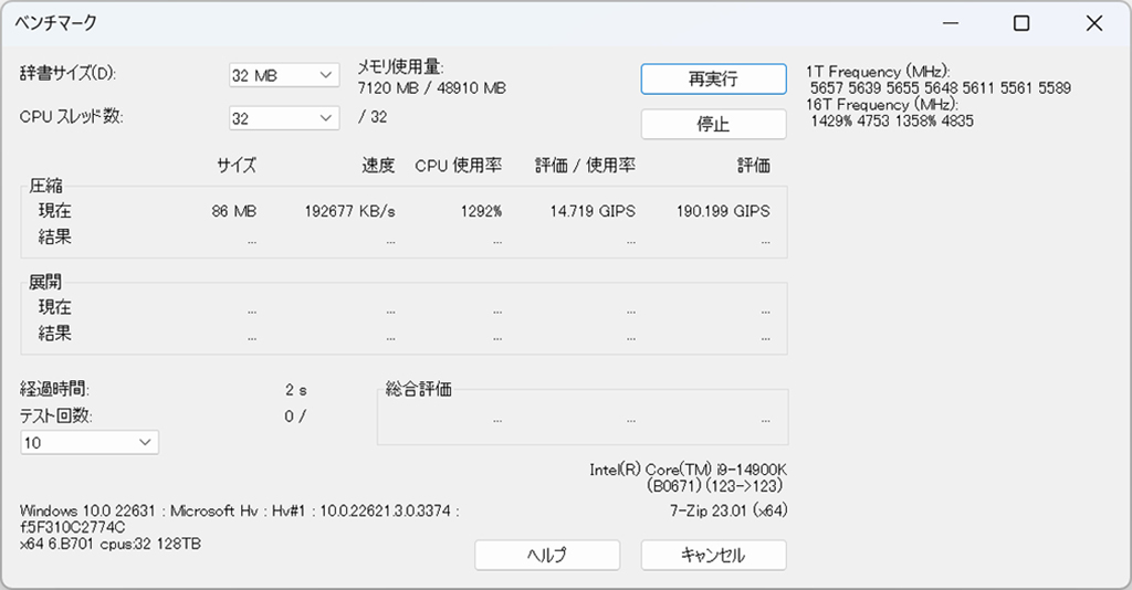 team_xtreem_ddr5_19