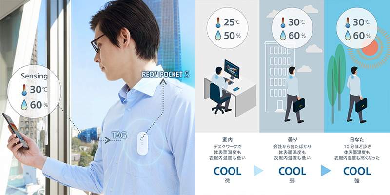 REON_POCKET5_03