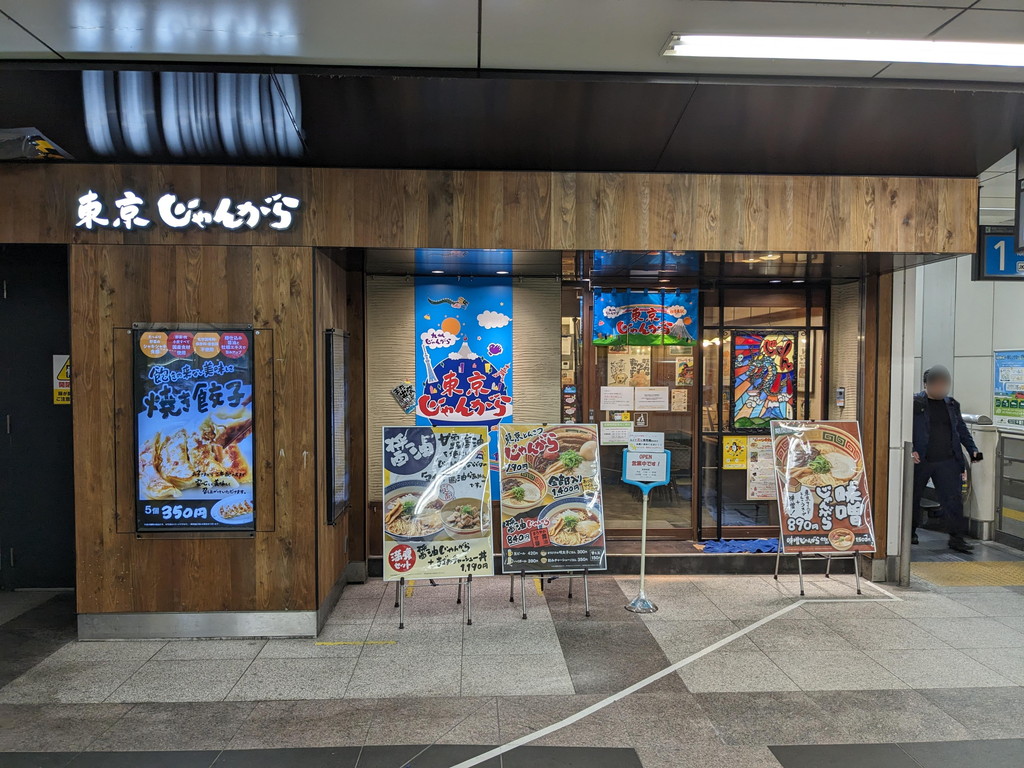 ecute_akihabara_04
