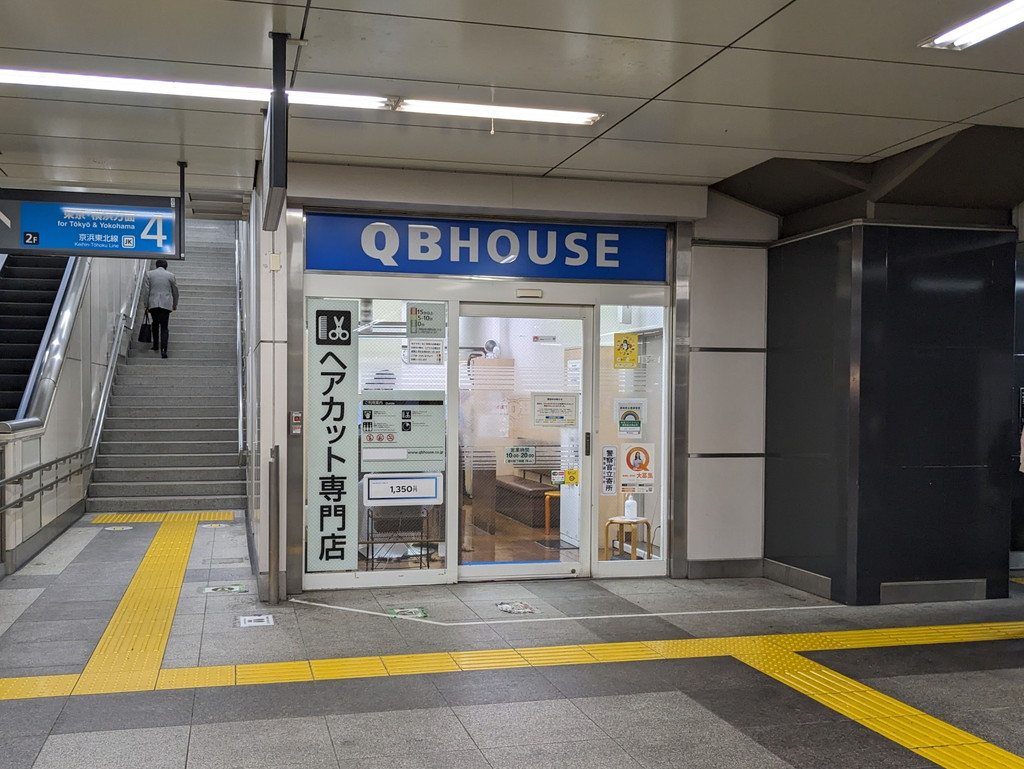 ecute_akihabara_07