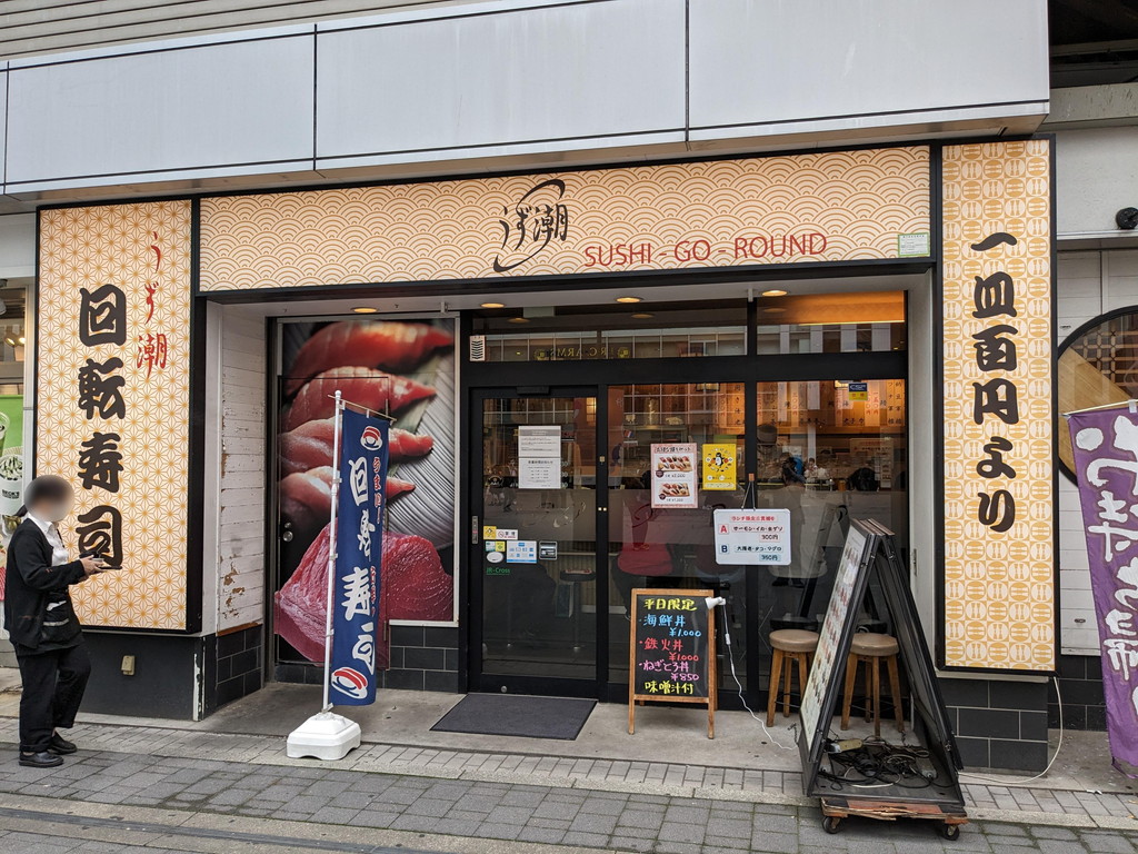 ecute_akihabara_10