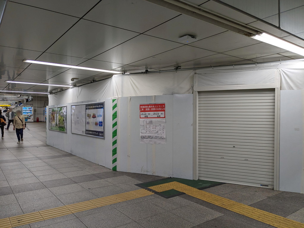 ecute_akihabara_13