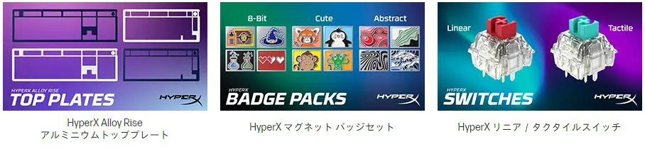 hyperx_alloy_rise_75_us_03