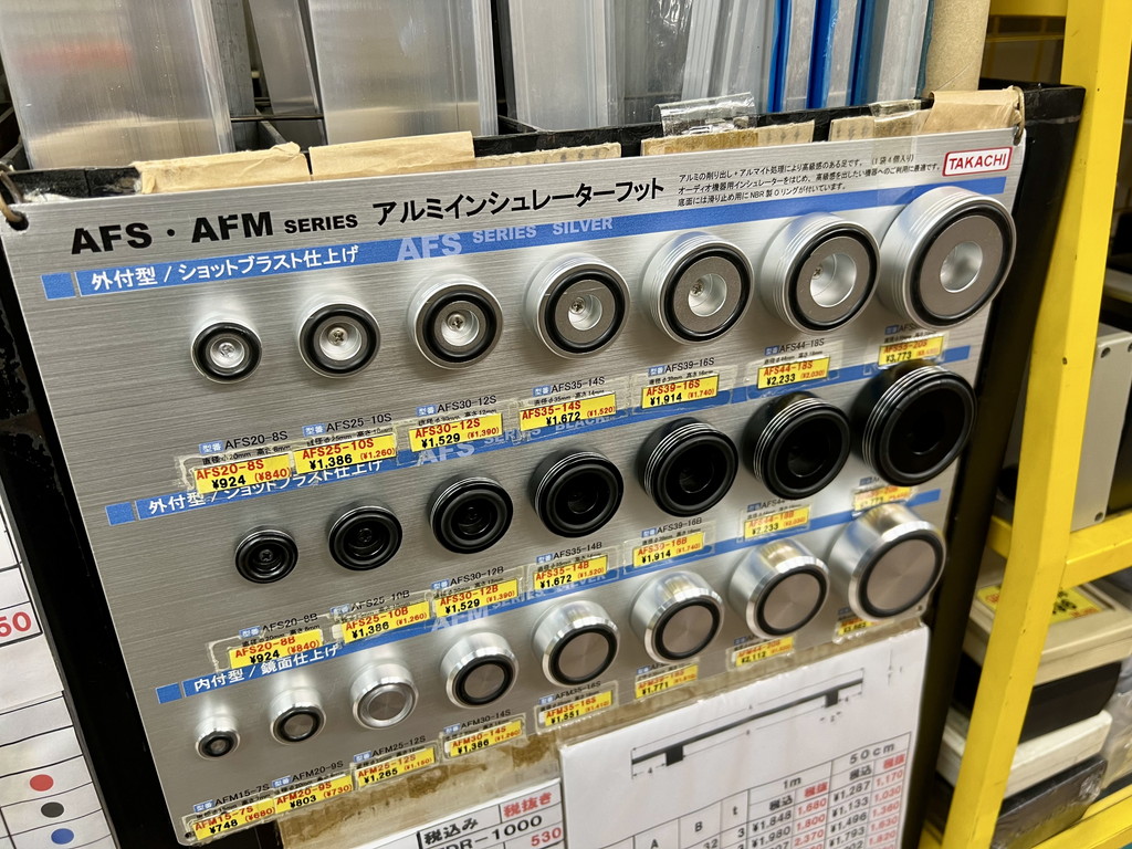 tokyoradiodepart_05_16