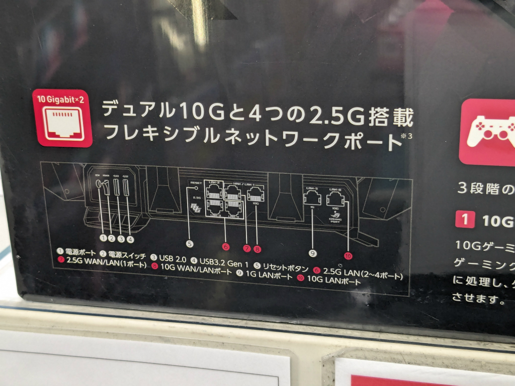 akiba_20240426_02_003
