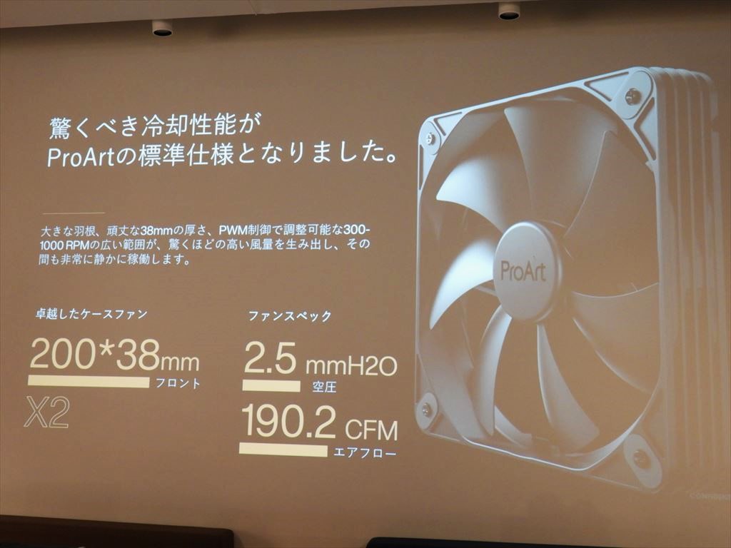 ASUS_akiba20240427_10a