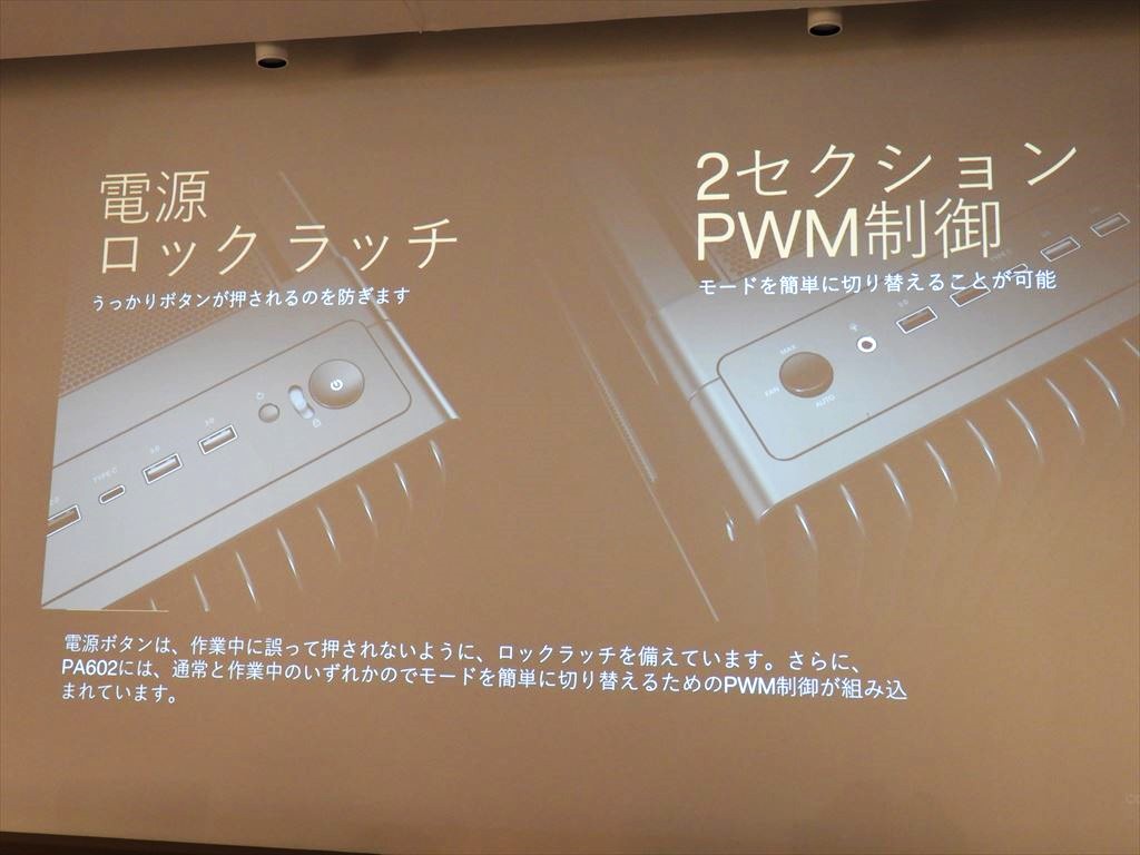 ASUS_akiba20240427_14