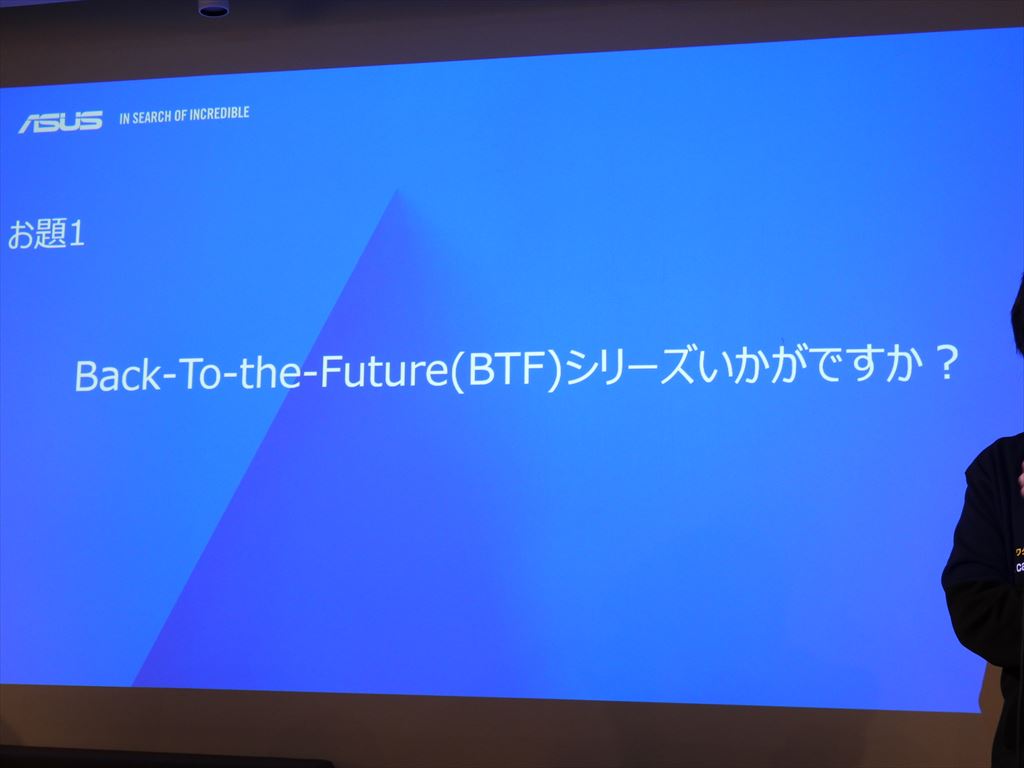 ASUS_akiba20240427_16