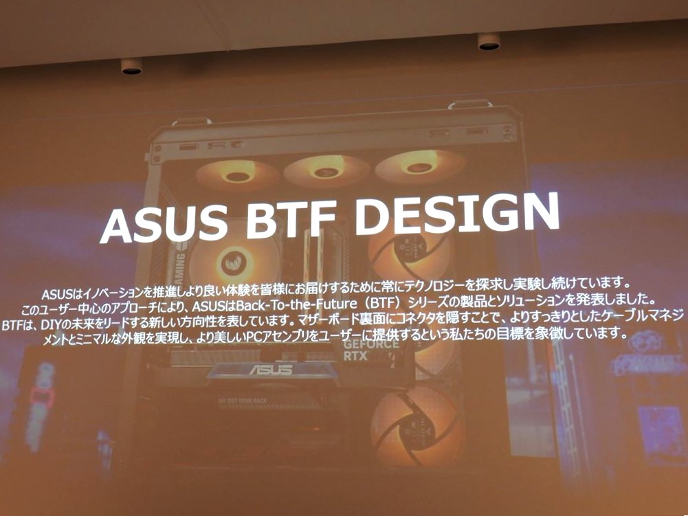 ASUS_akiba20240427_28
