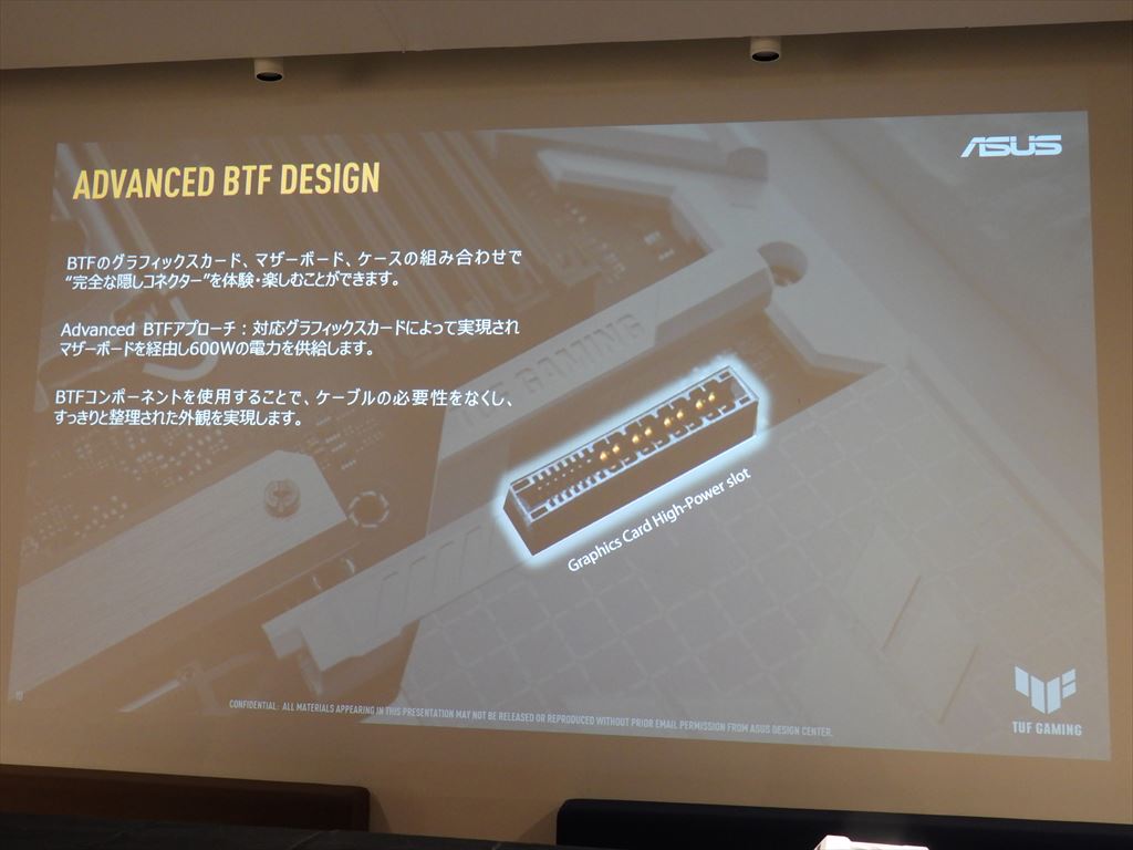 ASUS_akiba20240427_34