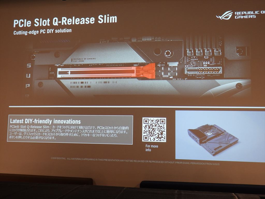 ASUS_akiba20240427_42