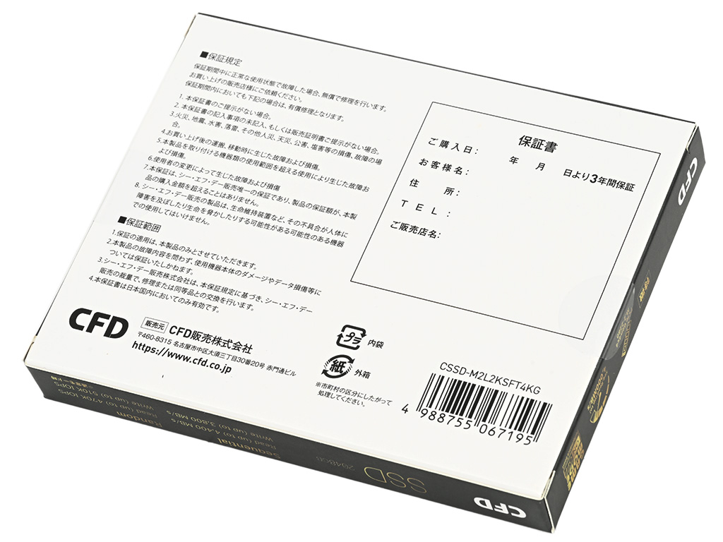 cssd_m2l2ksft4kg_02