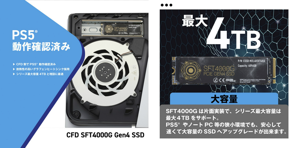 sft4000g_002