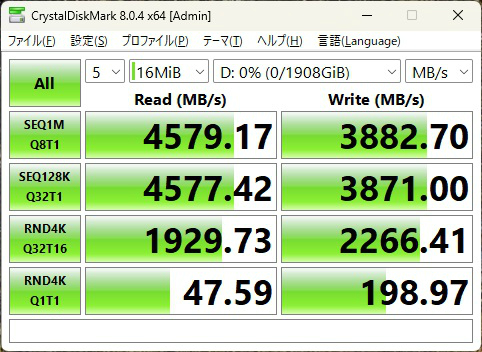 sft4000g_311_16mib