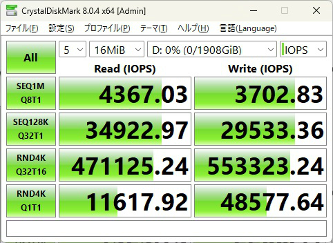 sft4000g_311_16mib_iops
