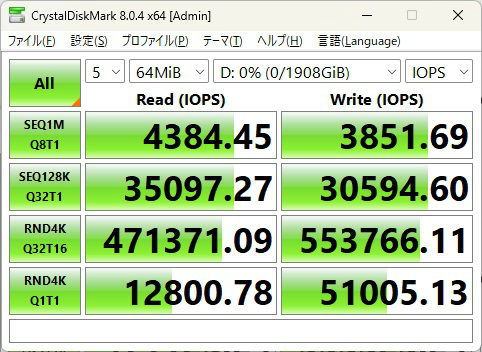 sft4000g_312_64mib_iops