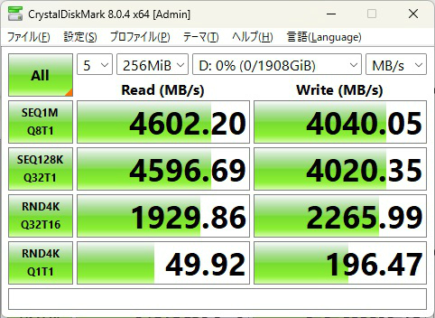 sft4000g_313_256mib