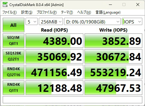 sft4000g_313_256mib_iops