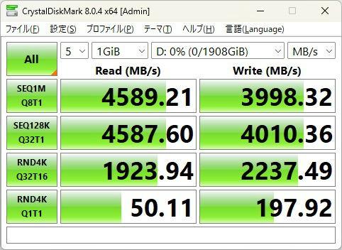 sft4000g_314_1gib