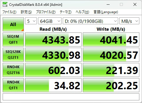 sft4000g_317_64GIB