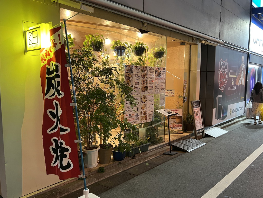 akbgohan20240501_07