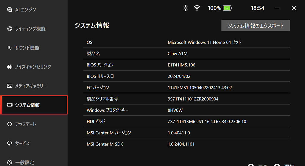 claw_a1m_40