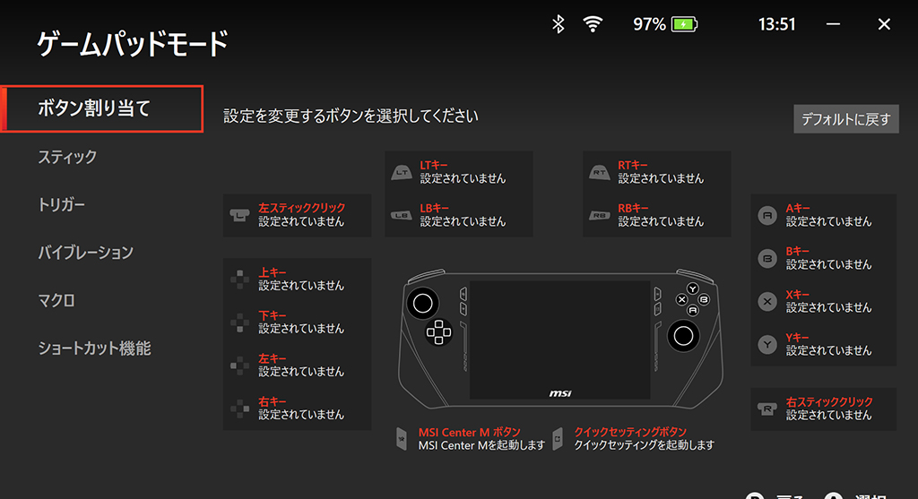 claw_a1m_51