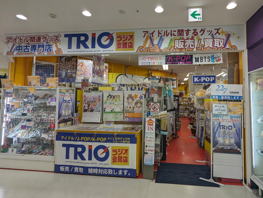 trio_rajiokaikan_03