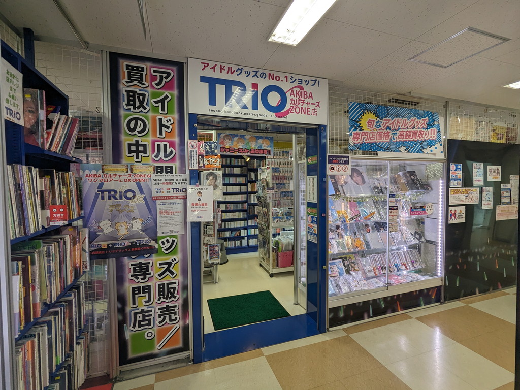 trio_rajiokaikan_04