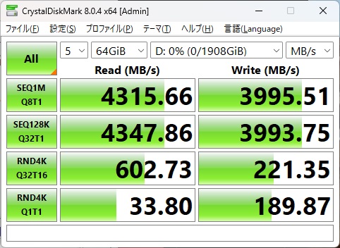 sft4000g_515