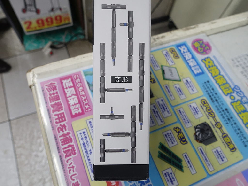 AR-TOOLKIT40_002